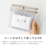 抗菌ポケット付ポーチ