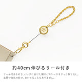 リールキーホルダー イニシャルGD