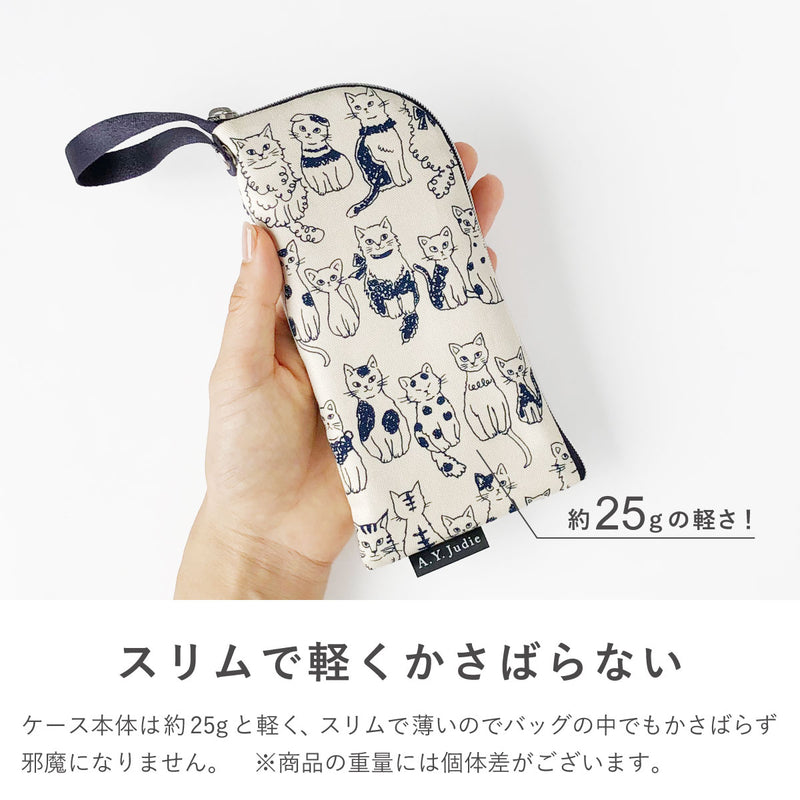 拭けて洗えるめがねポーチ イヌネコ