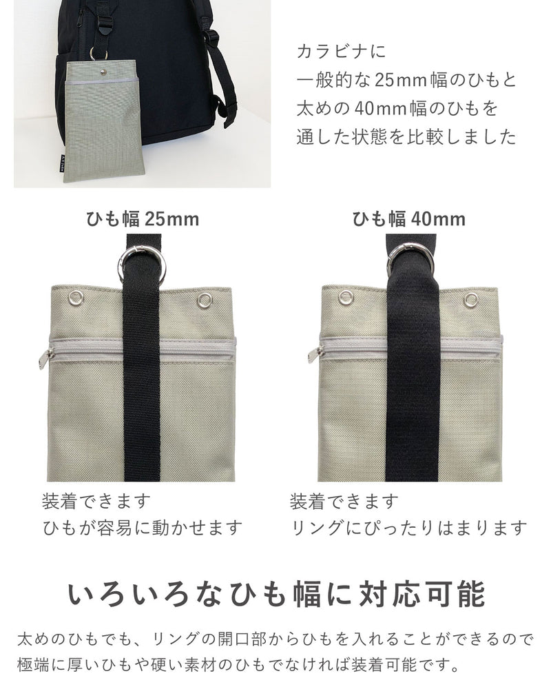 リュックポーチ レイライン