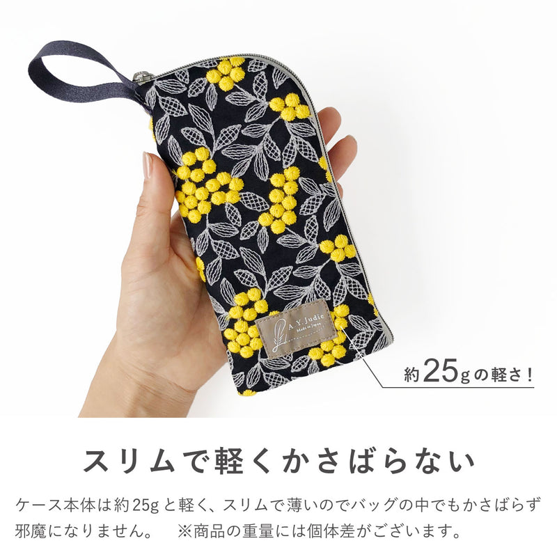 拭けて洗えるめがねポーチ 刺しゅう・柄