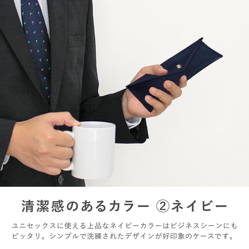 歯ブラシケース