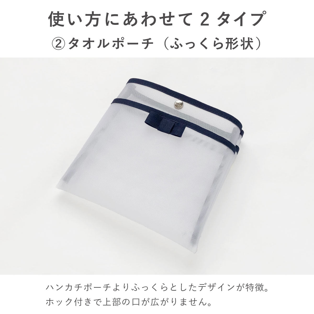 【Yourelia】フラットポーチ❤ハンカチ❤ セリア ポーチ おしゃれ Yourelia様専用]フラットポーチ