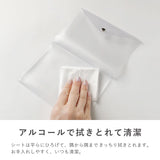 抗菌ポケット付ポーチ