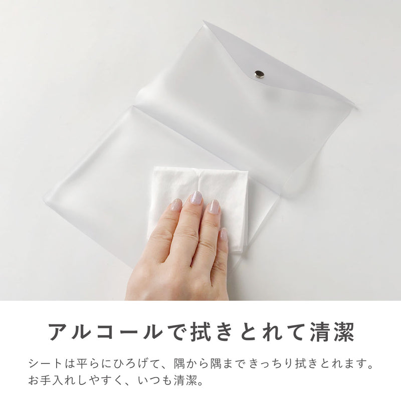 抗菌ポケット付ポーチ