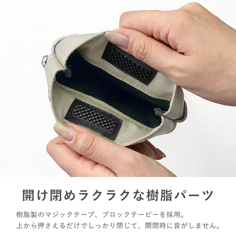 リュックポーチ レイライン