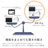 IDカードケース 名刺入れ付