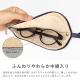 拭けて洗えるめがねポーチ イヌネコ