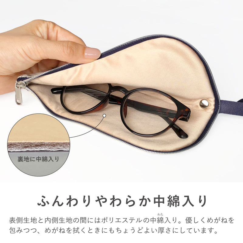 拭けて洗えるめがねポーチ イヌネコ