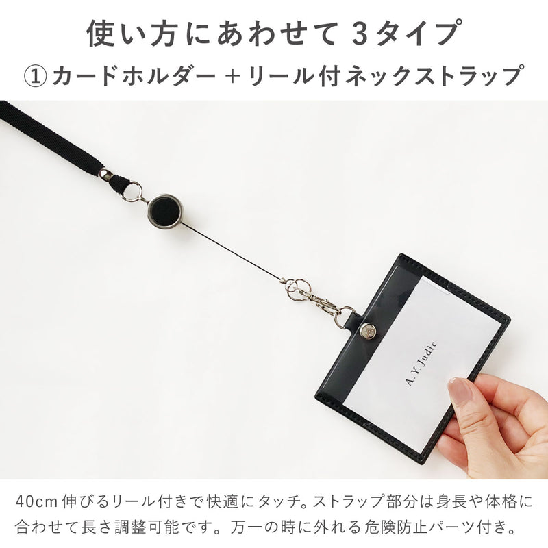 両面カードケース