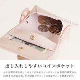 ミニ財布レザー モレット