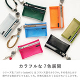 リールカードポーチ メッシュ