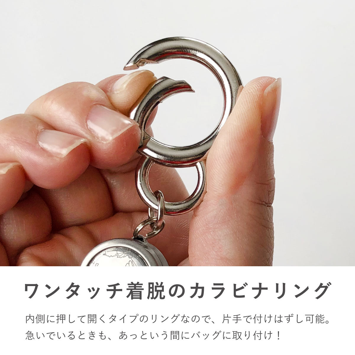 カラビナリング・ベルトリールフック – A.Y.Judie