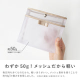 抗菌ポケット付ポーチ
