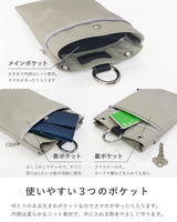 リュックポーチ レイライン