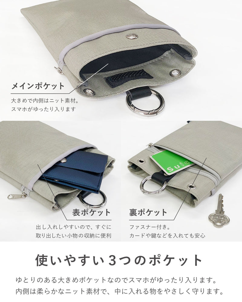 リュックポーチ レイライン