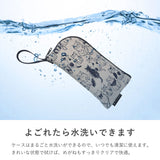 拭けて洗えるめがねポーチ イヌネコ