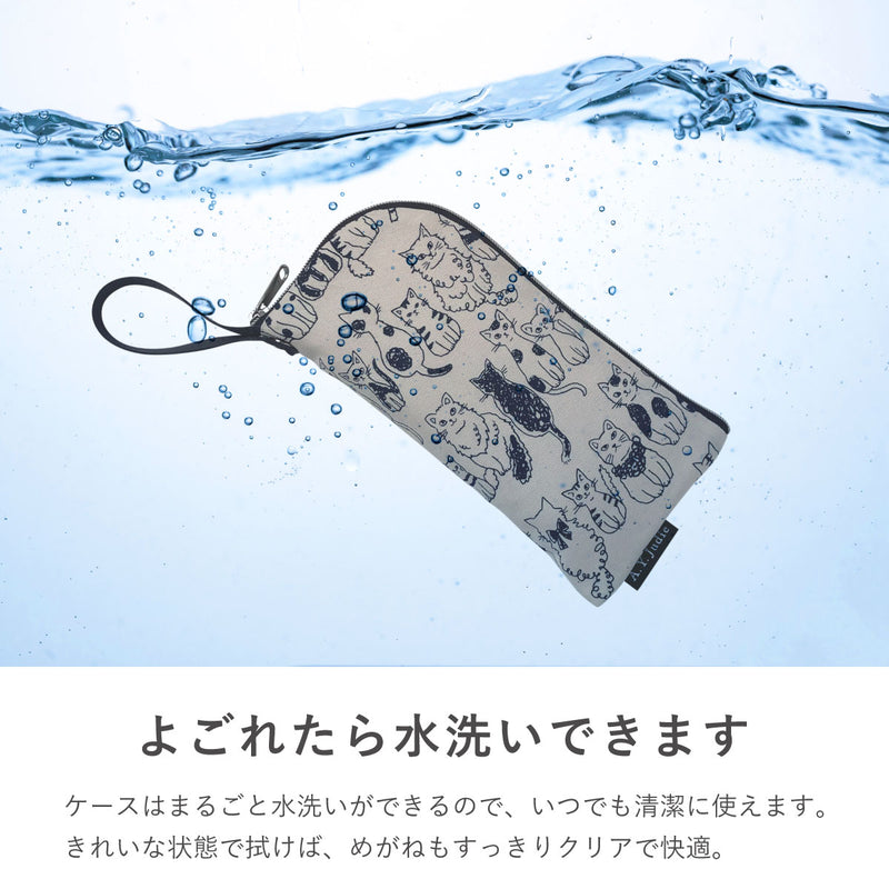 拭けて洗えるめがねポーチ イヌネコ