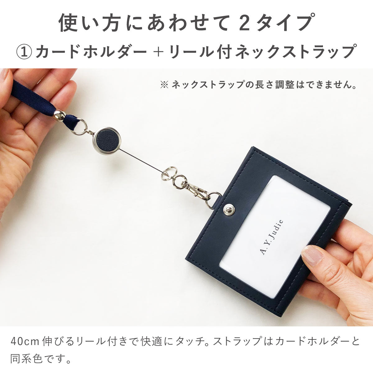 IDカードケース リバーシブル三窓 – A.Y.Judie