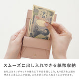 ミニ財布レザー モレット