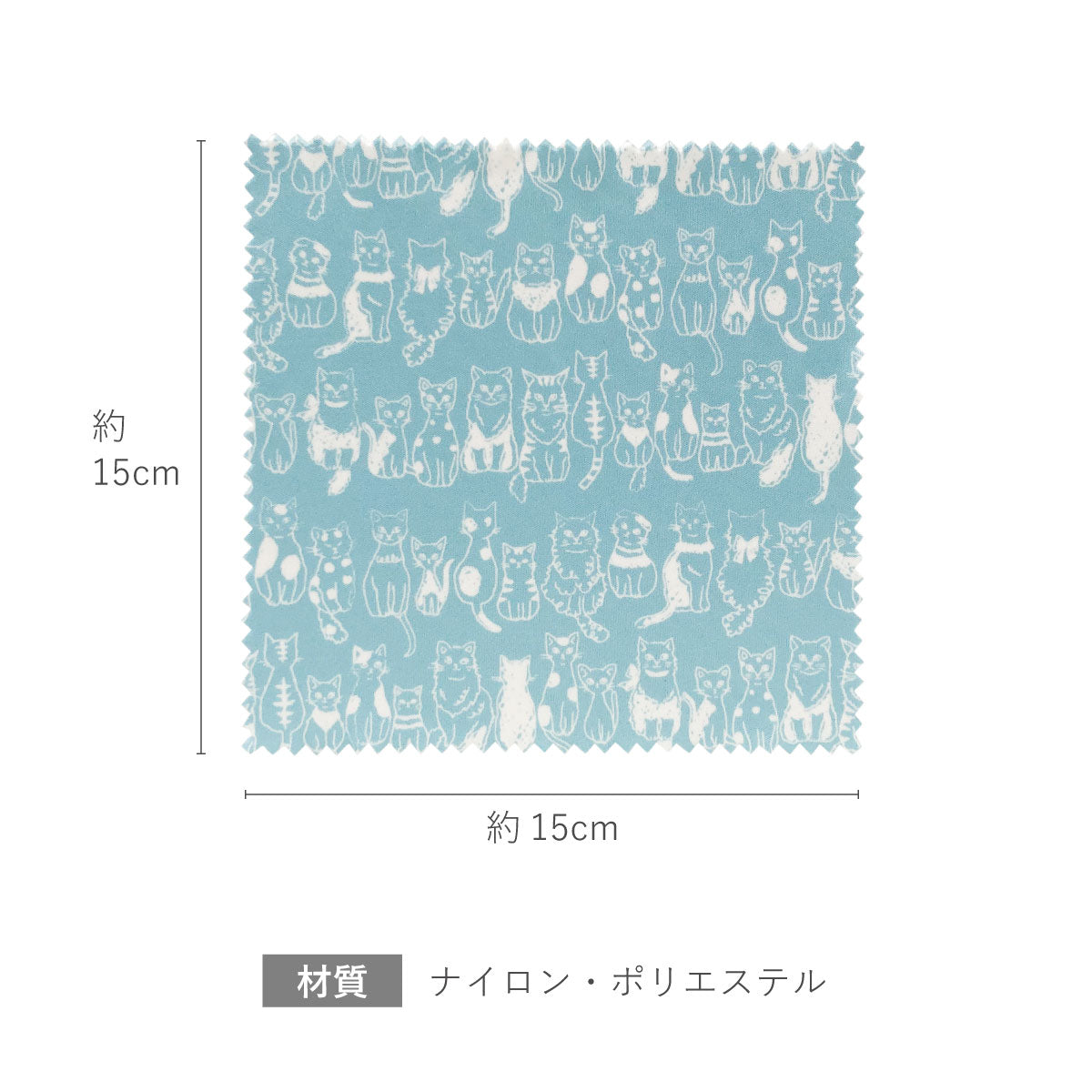 クリーニャングクロス – A.Y.Judie