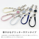 リール付ストラップ スタンダード