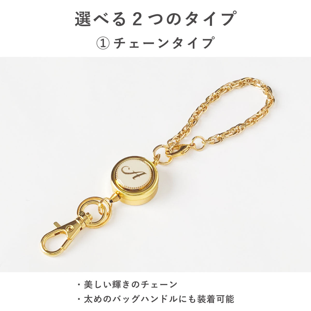 リールキーホルダー イニシャルGD – A.Y.Judie