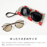 拭けて洗えるめがねポーチ 刺しゅう・柄