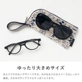 拭けて洗えるめがねポーチ イヌネコ