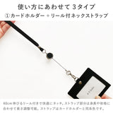 IDカードケース リバーシブル本革