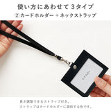 IDカードケース リバーシブル