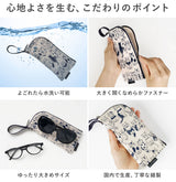 拭けて洗えるめがねポーチ イヌネコ