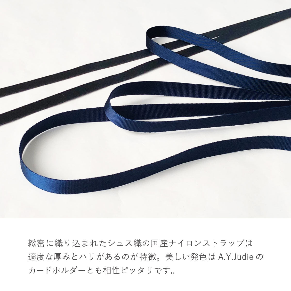 ネックストラップ リール付シュスN – A.Y.Judie