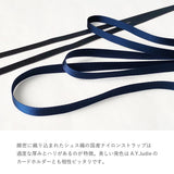 ネックストラップ リール付シュスN