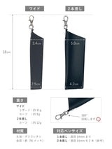 ペンホルダー フック付