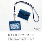 ネックストラップ リール付グリッター