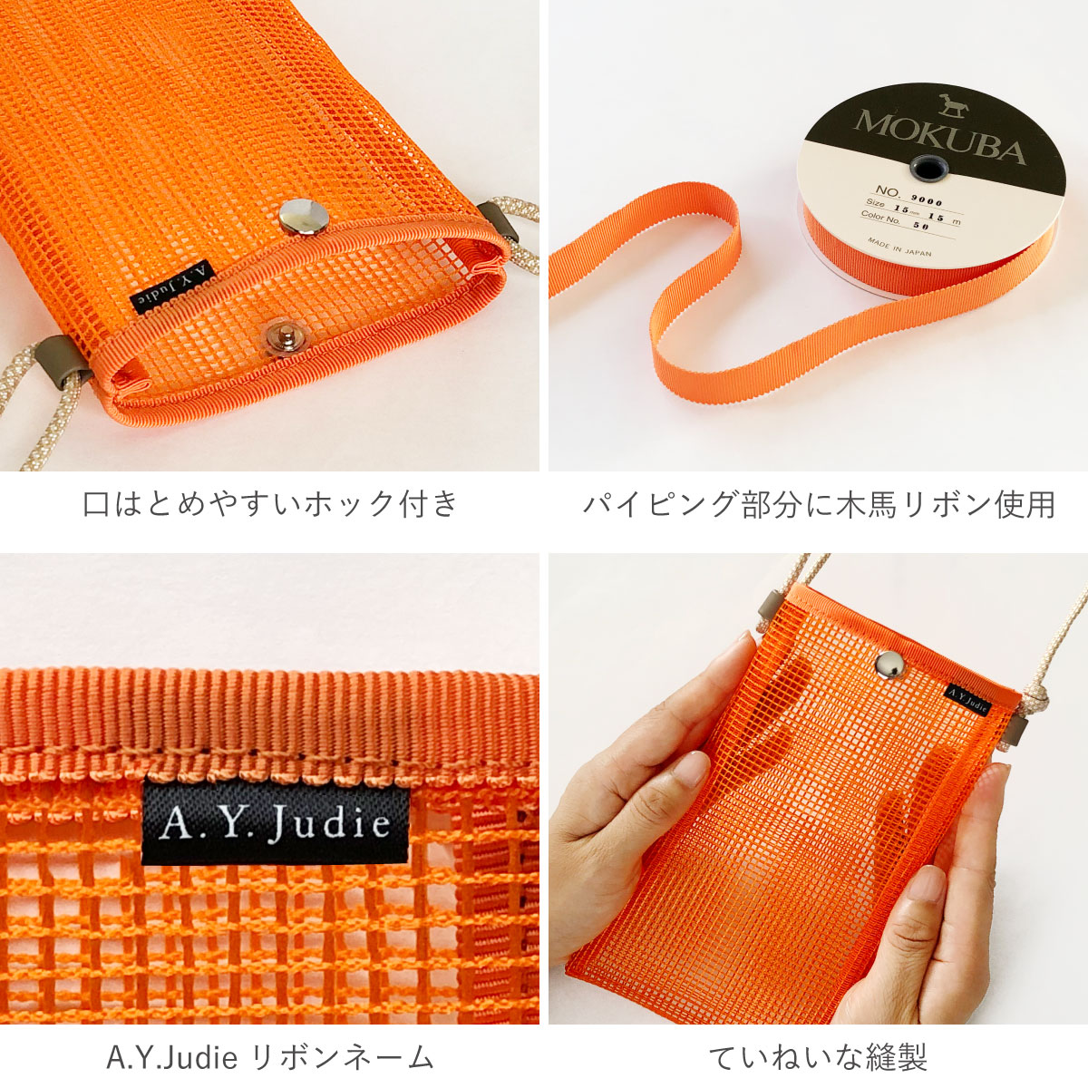 Hey!Say!JUMP H ポーチ キーホルダー ヘアクリップ ばんそうこう