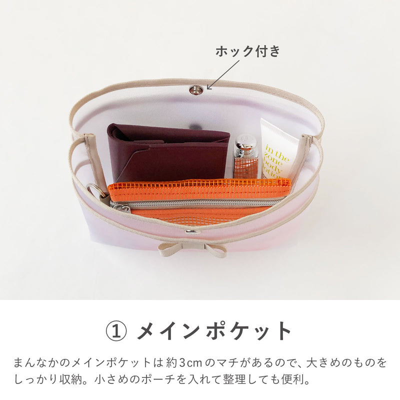抗菌ポケット付ポーチ