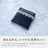 タオルポーチ レース