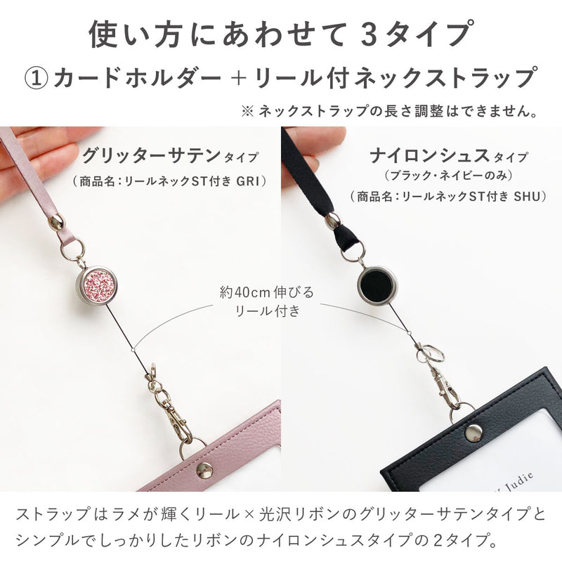 IDカードケース 名刺入れ付