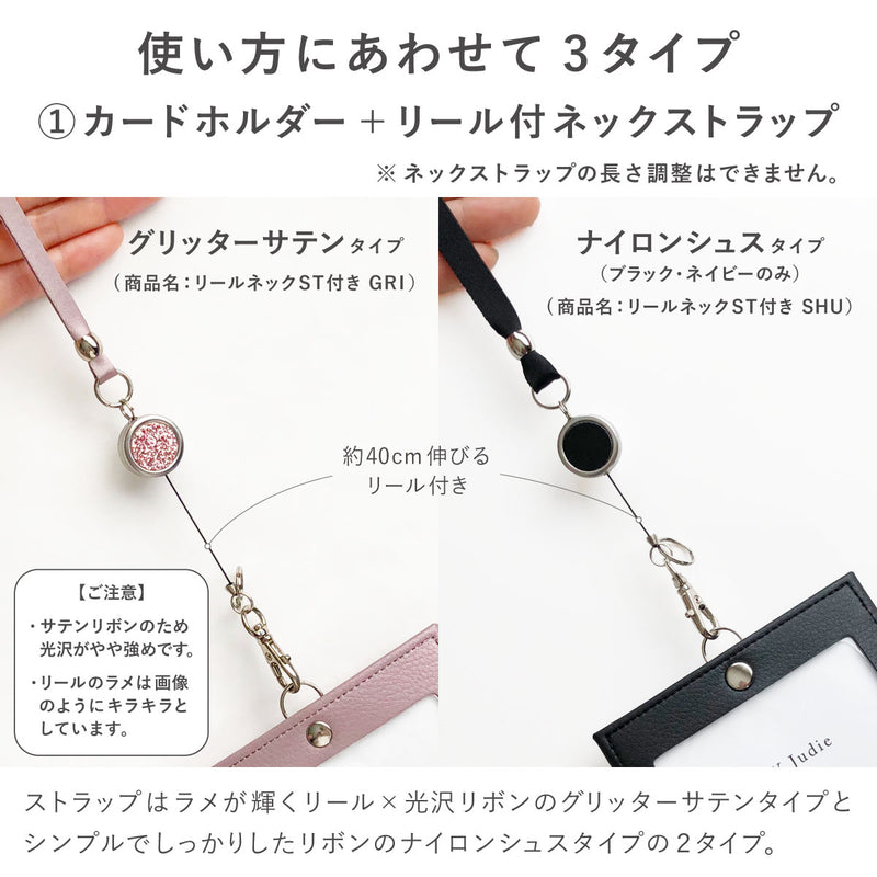 IDカードケース 名刺入れ付 – A.Y.Judie