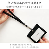 IDカードケース リバーシブル本革