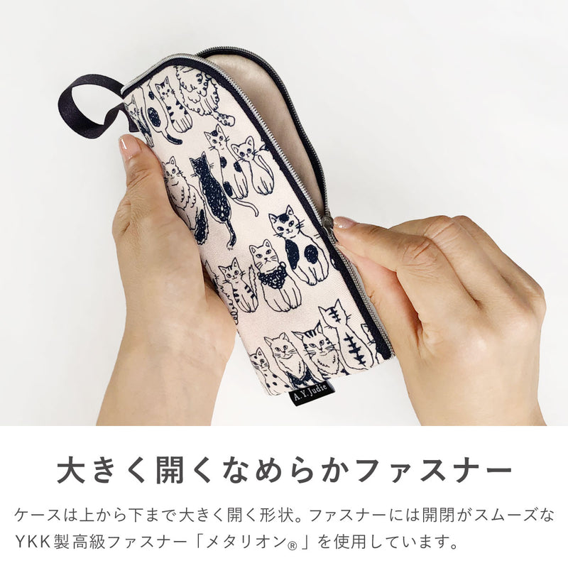 拭けて洗えるめがねポーチ イヌネコ