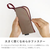 拭けて洗えるめがねポーチ シンプル