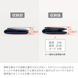 ミニ財布レザー モレット