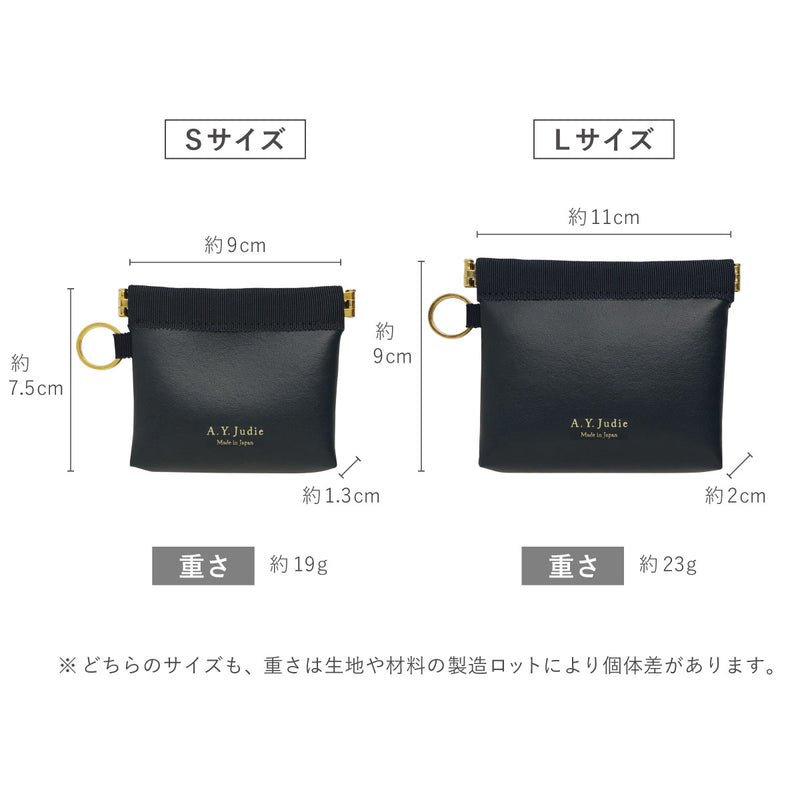 パカッとキーポーチ シフォン – A.Y.Judie