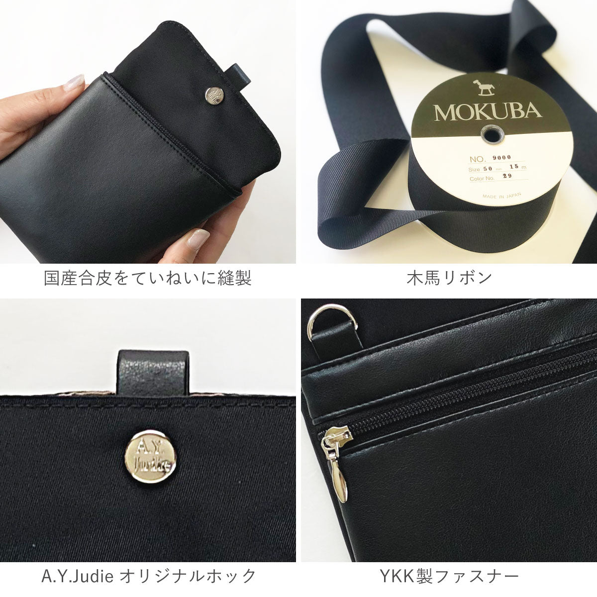 スマートポーチ ショートストラップ付 – A.Y.Judie