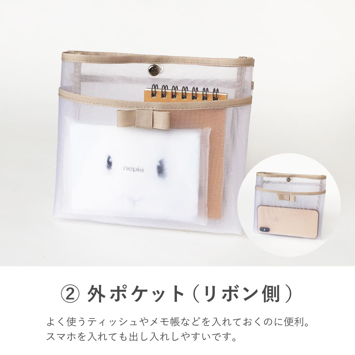 抗菌ポケット付ポーチ – A.Y.Judie