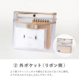抗菌ポケット付ポーチ
