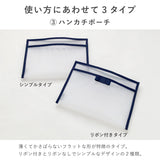 ハンカチタオルポーチ